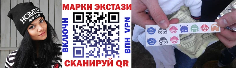 Марки N-bome 1,5мг  mega ONION  Снежинск 