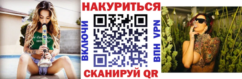 где можно купить   Снежинск  Канабис конопля 