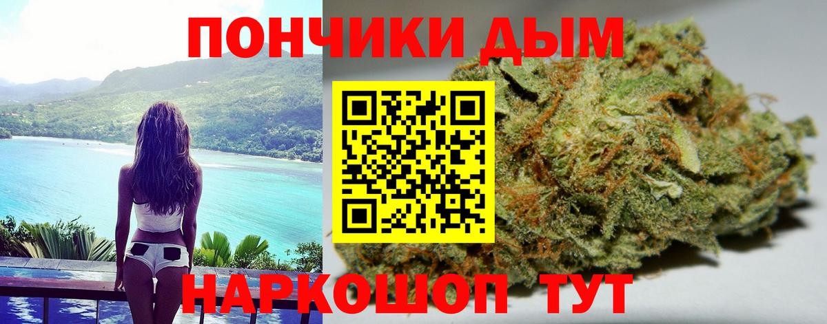 Канабис AK-47 Снежинск
