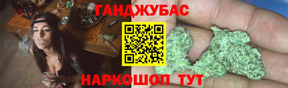 Каннабис Amnesia  Канабис AK-47  Снежинск  Вход с VPN 